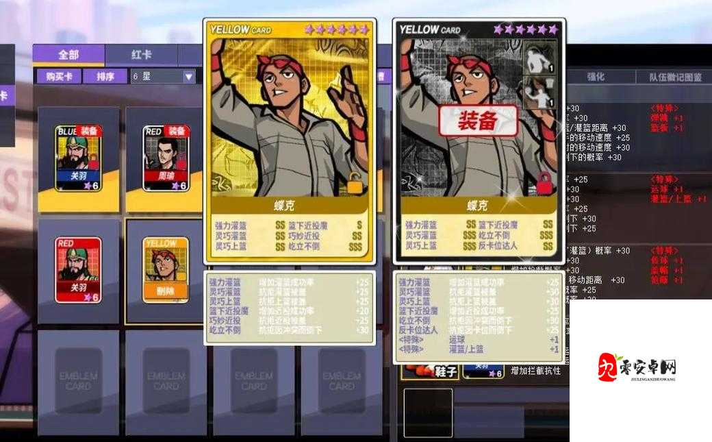 街头篮球PG灵魂传递，QE传球的艺术与策略