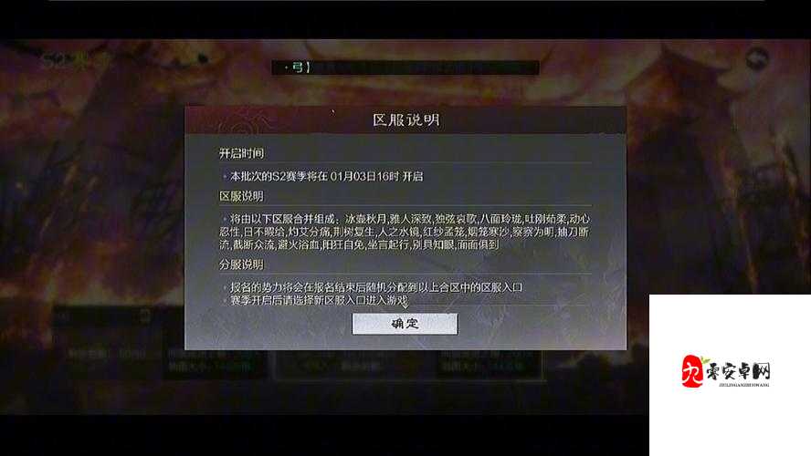 老婆玩刺激战场跟人组 CP 怎么办：婚姻中的游戏危机如何化解