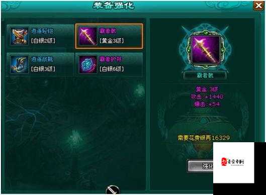 妖游记阵容搭配策略，资源管理与高效利用的艺术