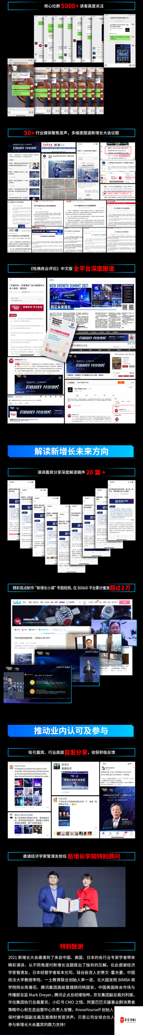 最近中文在线国语之相关内容深度解析与探讨