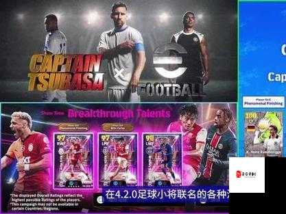 萌卡11人球员属性全解析，打造你的梦幻阵容