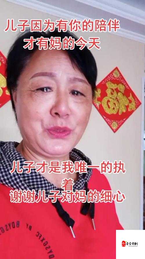儿子妈，今后你就是我生活的全部重心啦
