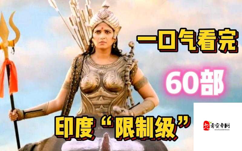 印度大肚孕妇：人性与欲望的挣扎