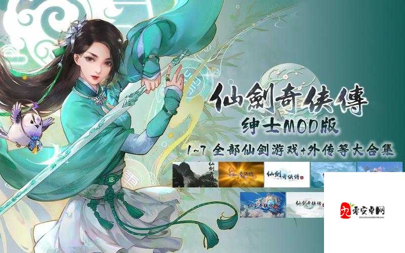 仙剑外传，提升金币产出效率与资源管理策略