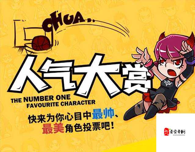 街头篮球碰撞机制原理解析与SS的接球状态