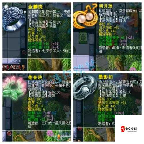 梦幻西游互通版魔王寨特技选择与装备特技推荐深度解析