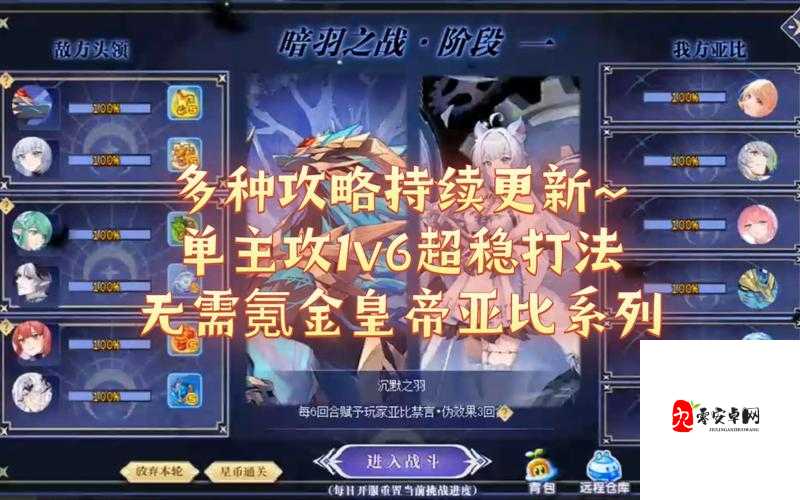 奥拉星新手攻略，精选主攻亚比推荐