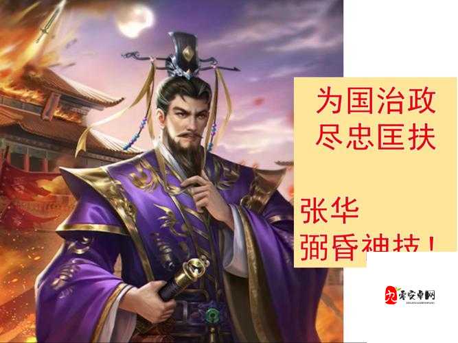 三国杀OL，探寻那些最耐玩的武将，策略与乐趣并存