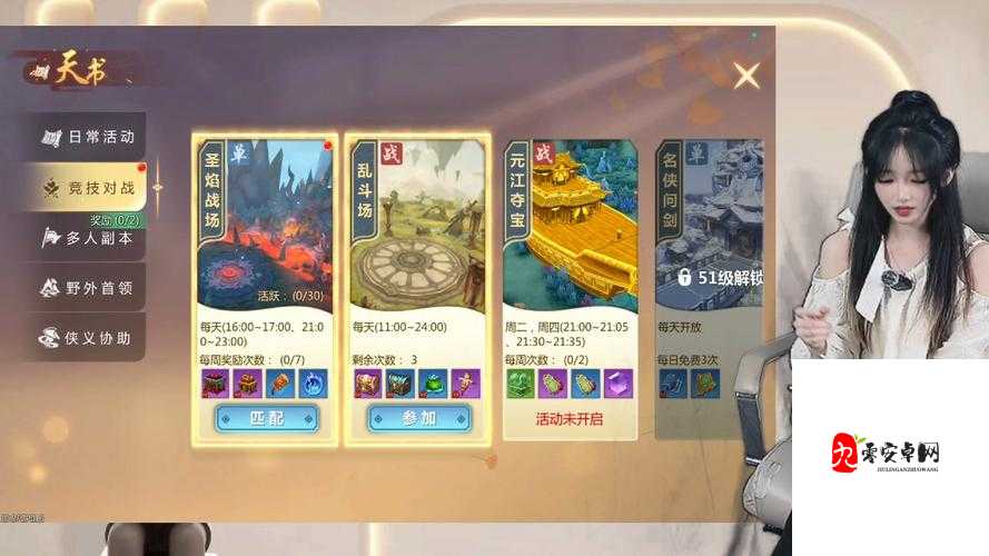 蜀门手游秘宝蒙尘，寻宝之旅的奇幻篇章