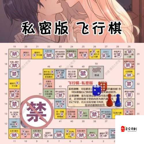 激情互动：男生女生的私密游戏