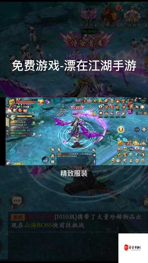 斩仙决深度玩法攻略，解锁仙侠世界的无限可能