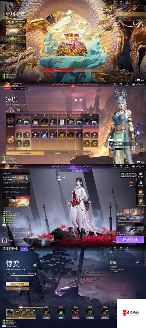 变身吧主公，理智氪金攻略与资源管理艺术