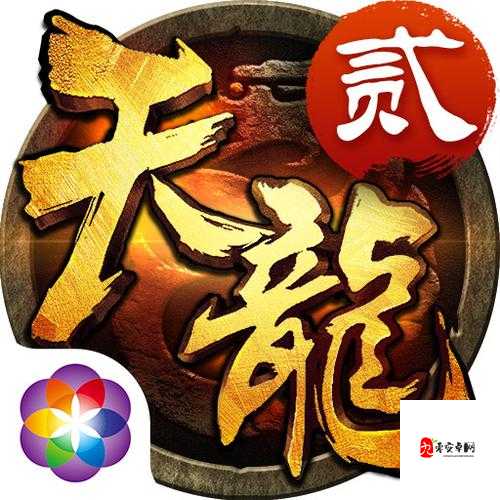 天龙3D丹药制作全攻略，解锁战力飙升的秘密