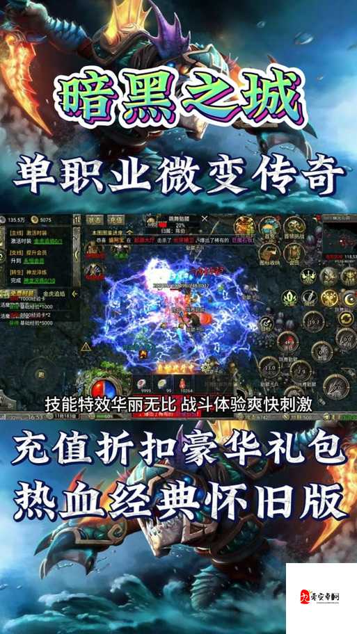 无尽争霸辅助位置选择与攻略深度解析