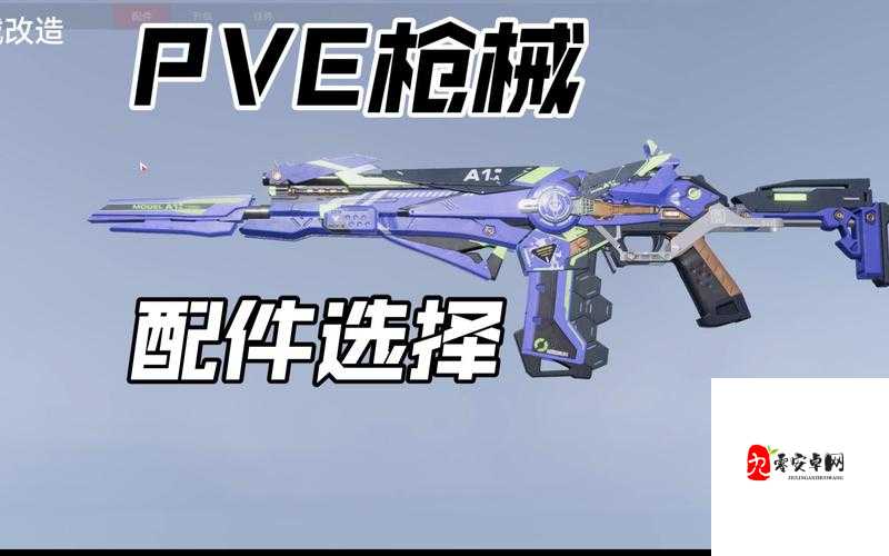 生死狙击中的红黄色调武器，经典与创新的碰撞