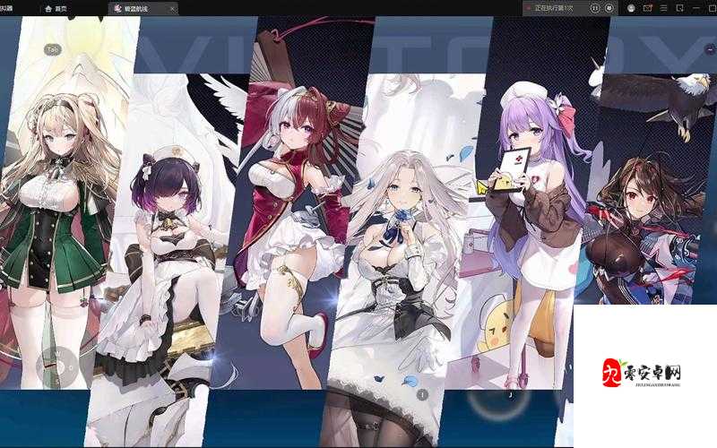 雷电将军安慰模拟器：为心灵带来温暖与慰藉之所