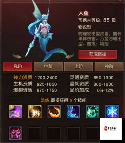 镇魔曲灵兽培养全攻略，打造你的战斗伙伴