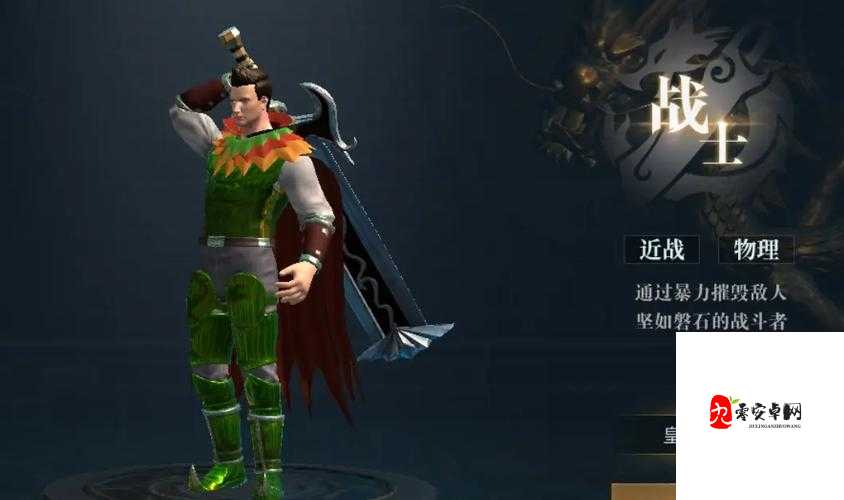 傲视龙城道士职业如何，全面解析与资源管理优化