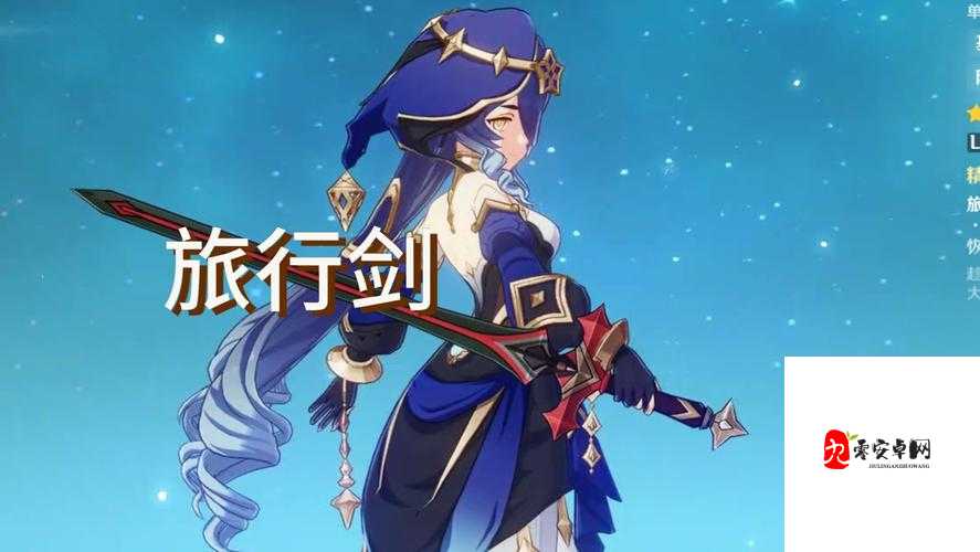 原神稀有级武器3星钺矛强力解析与资源管理策略