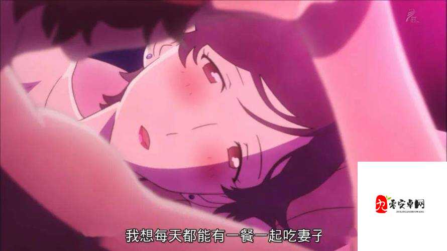 动漫女生脱内衣黄片下载：精彩内容不容错过