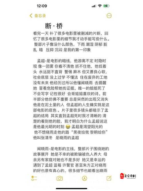 咸片国产相关内容引发的深度探讨与思考