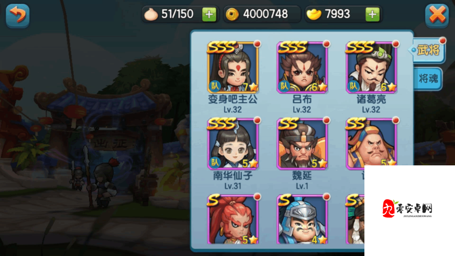 变身吧主公占星全攻略，解锁武将潜能的钥匙