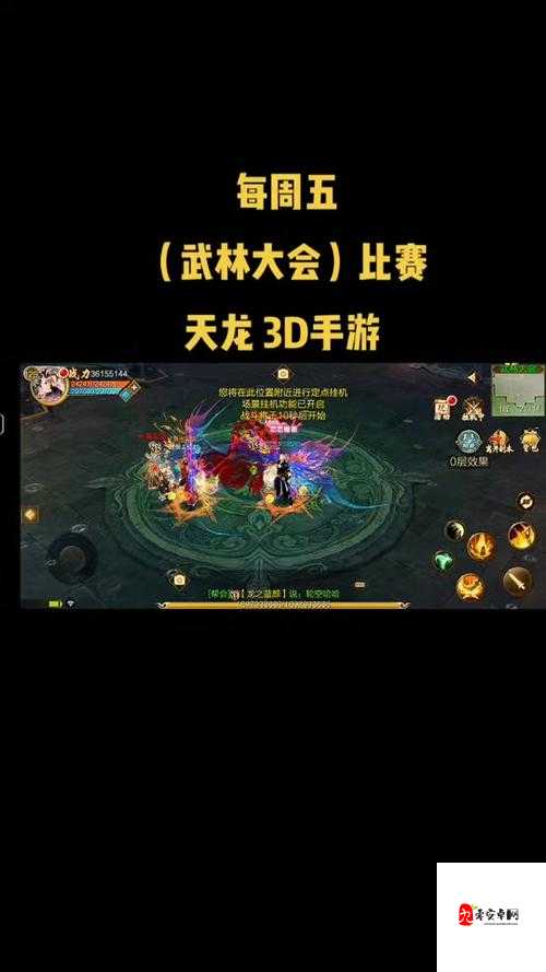 天龙3D深度解析，玩转经脉系统，打造江湖霸主