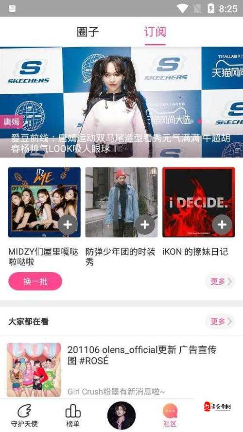 zzztttsu 黑料不打烊：深挖其背后不为人知的秘密
