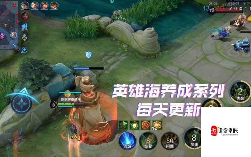 无尽争霸中的智谋大师，深度解析鬼谷子英雄与攻略