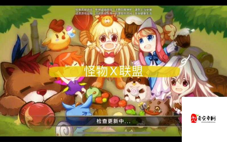 怪物X联盟新手必备五大宠物全攻略