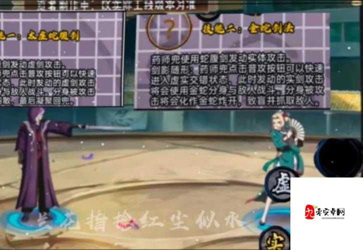 侠隐江湖装备系统怎么玩，全面攻略与资源管理艺术