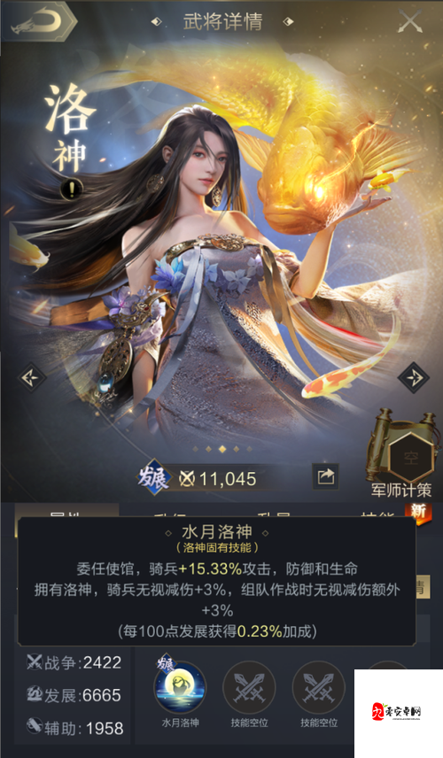 洛神降临，英魂之刃口袋版中的法术盛宴