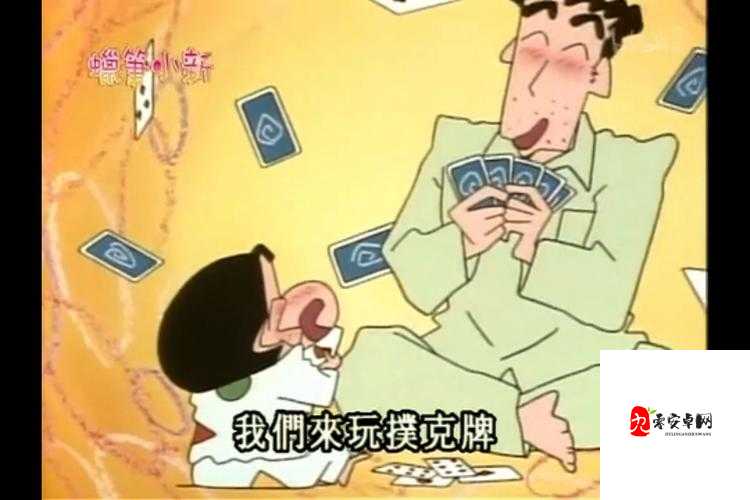 打扑克做运动：一种有趣的休闲娱乐与健身方式