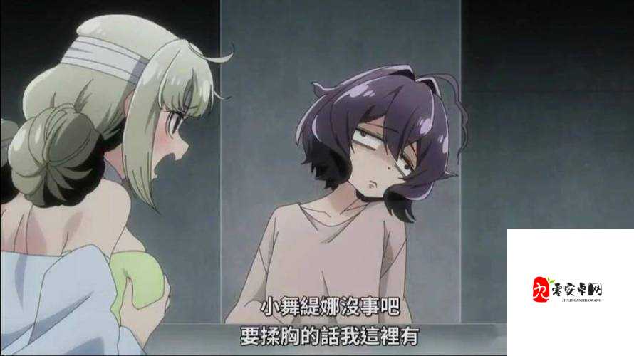 大欧派少女漫画免费观看精彩不容错过