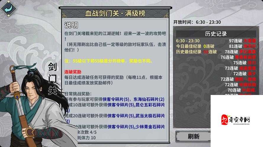 侠隐江湖慧剑门深度教学，助你成为一代大侠