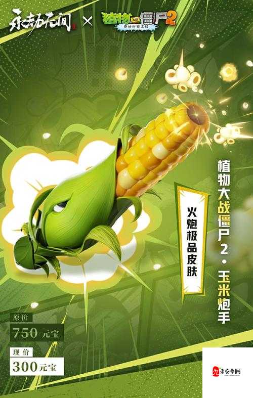 豌豆枪大揭秘，奇葩战斗家中的绿色杀手