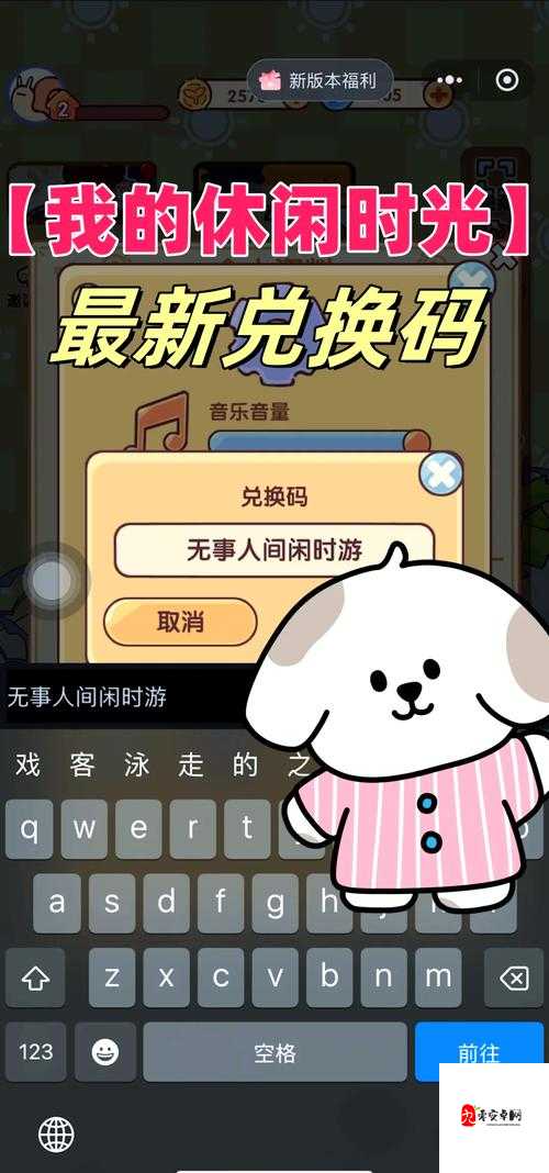 无区码一码二码三码：数字背后的秘密