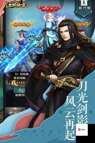 侠隐江湖侠客系统怎么玩，全面攻略与资源管理优化