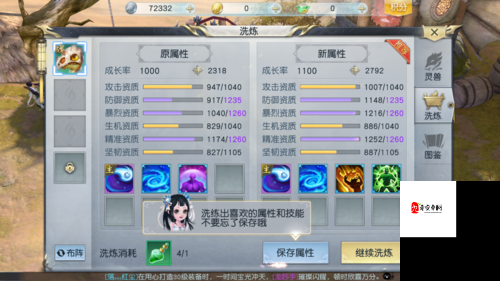 镇魔曲灵兽选择全攻略，打造你的专属战斗伙伴