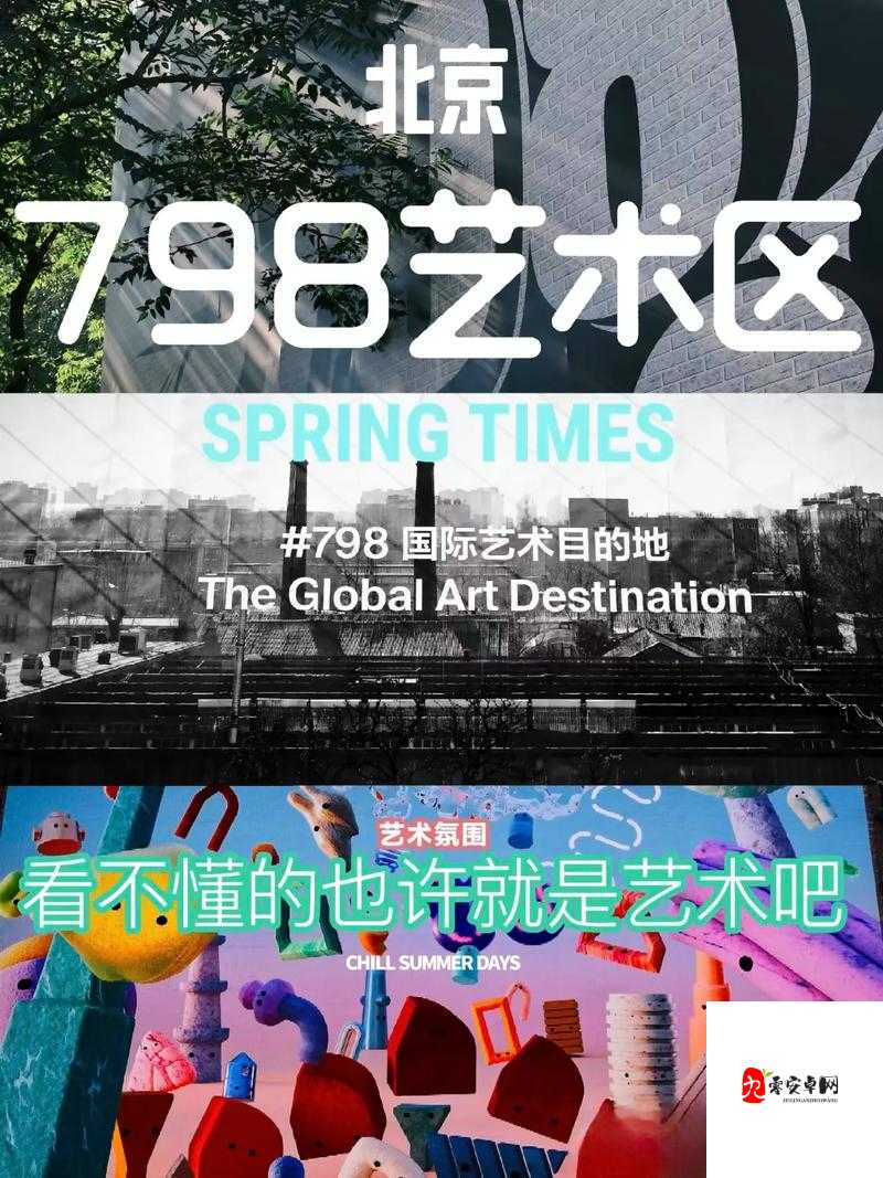 G0GOG0 大但人文艺术创作背景：探索独特艺术魅力与表达