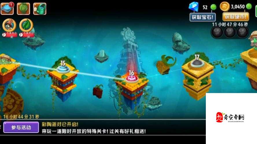 植物大战僵尸2失落之城高清版，第23关巨人僵尸打法全揭秘