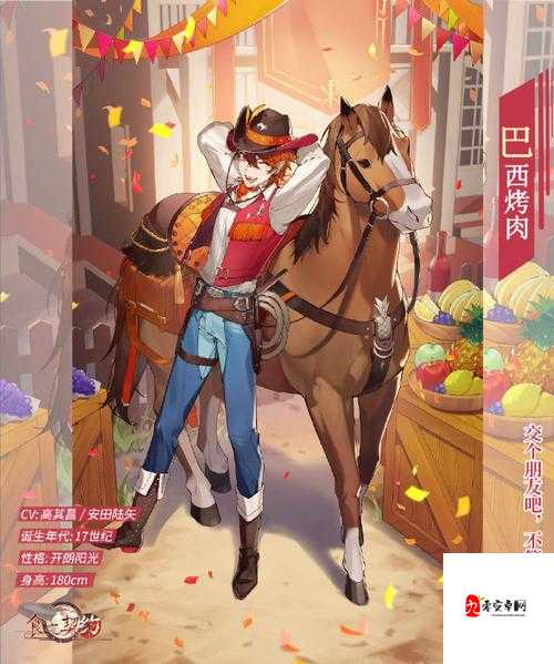 食之契约UR飨灵强势角色揭秘，麻辣小龙虾角色深度剖析