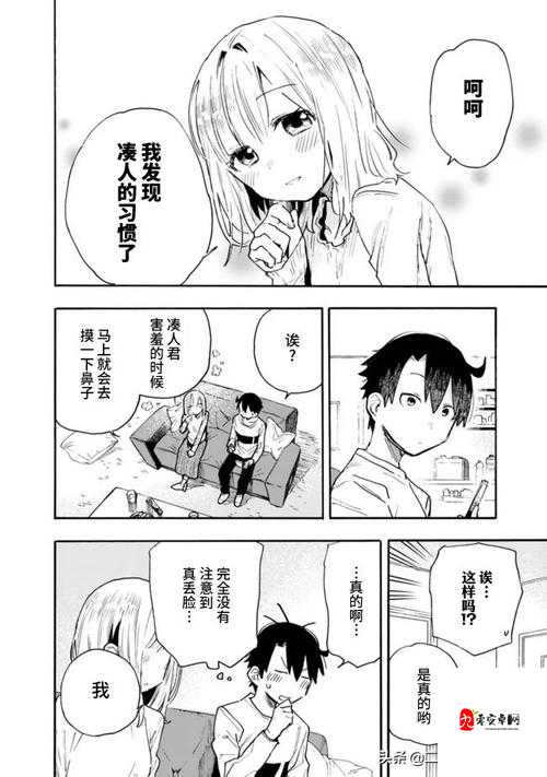 歪歪漫画免费漫画首页：漫画在线观看畅享精彩