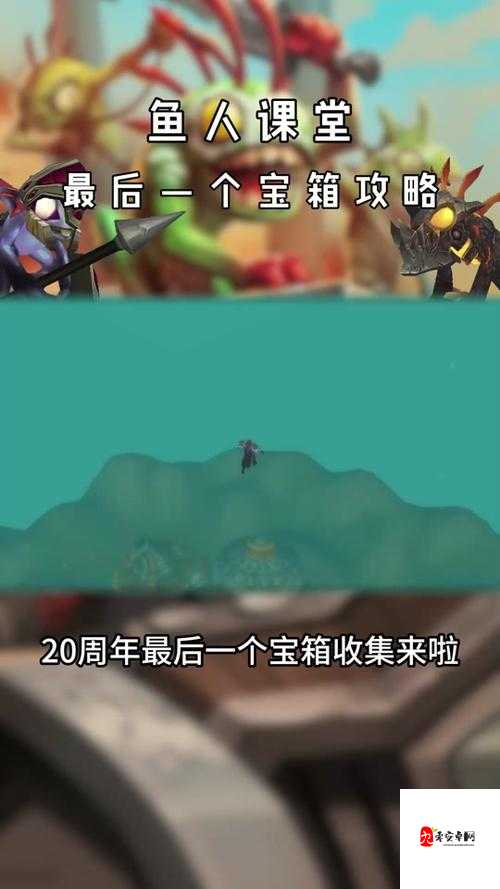 魔天记新手怎么玩转窥探，窥探系统攻略全解析