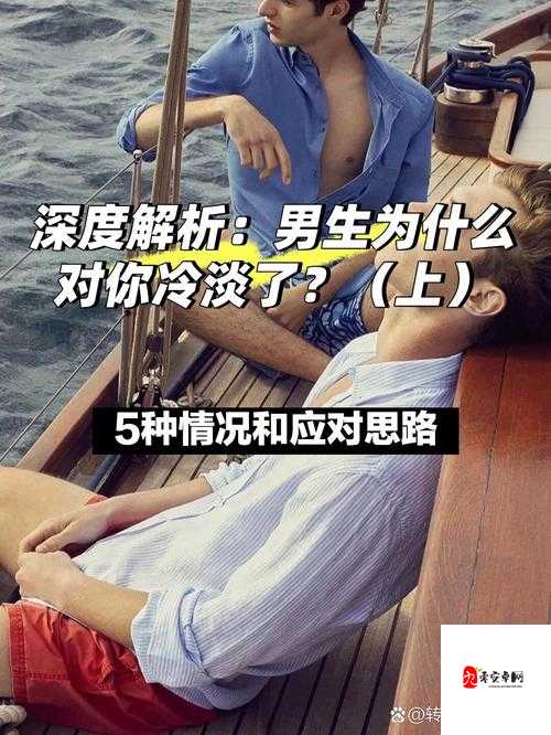 男生经常用手过度会导致什么：深度解析其危害及后果