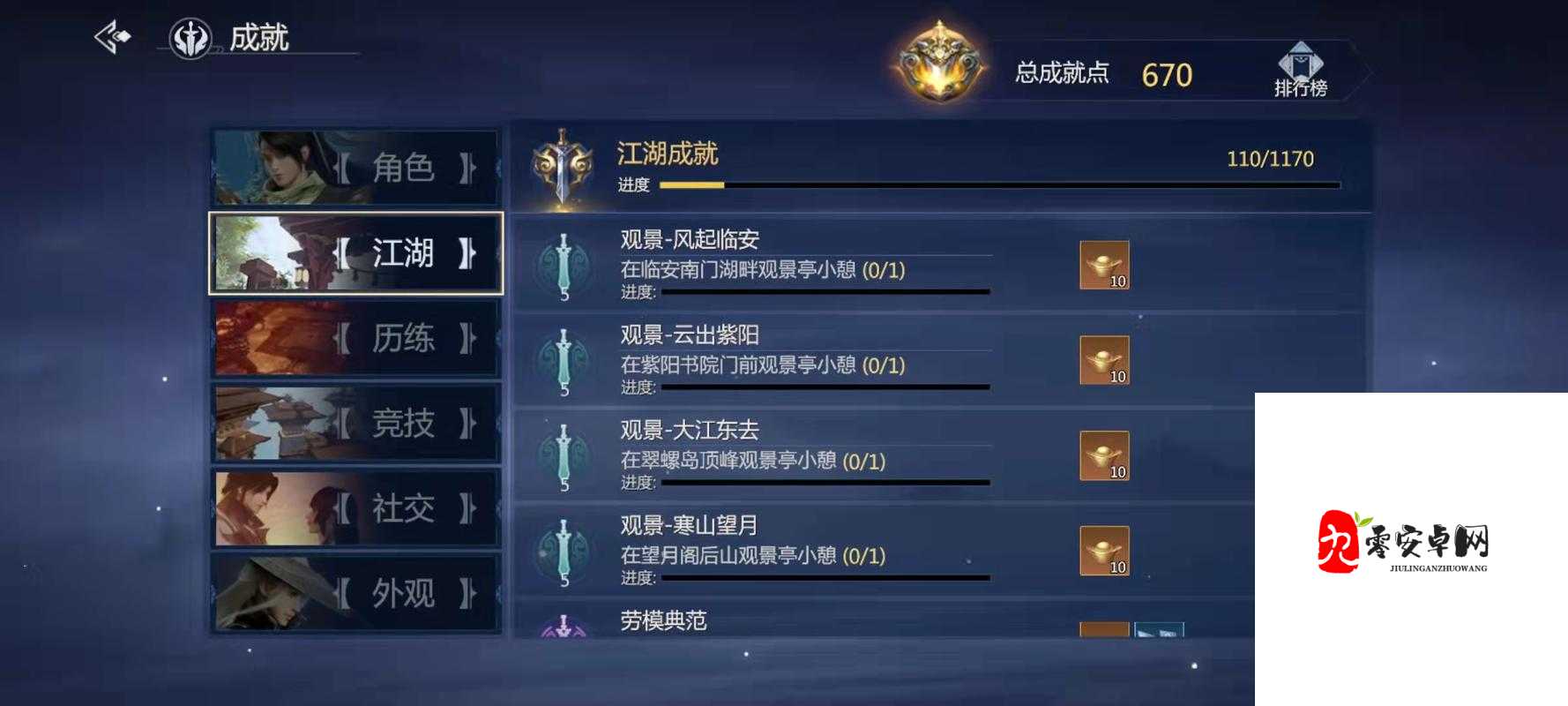 剑侠世界孩子怎么培养，全面解析与高效教程