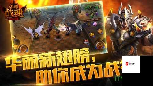 英雄战魂战士好不好用？战士作战技巧攻略在资源管理中的重要性及高效运用