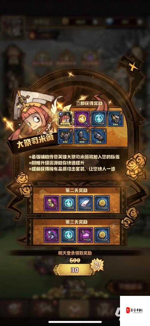 艾尔战记资源怎么获取，资源获取玩法详解