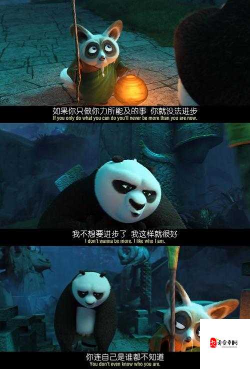 功夫熊猫3，资源管理视角下的黑白熊、蝎子王与白象国师攻略深度解析