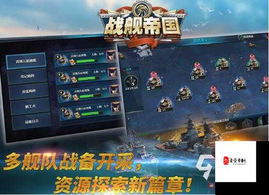 战舰帝国，平民玩家的制胜之道，精选阵容推荐